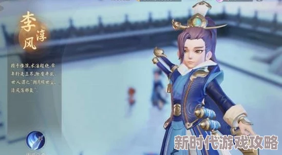 2025年梦幻西游3D高效提升NPC好感度新技巧