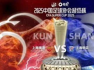 2025年热门一球超神赛场全面解析：多元化游戏赛场介绍与趋势