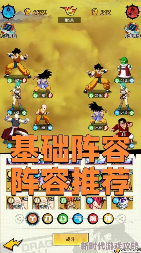 2025龙珠最强之战亲密度增加技巧，加好友畅享全新社交互动体验