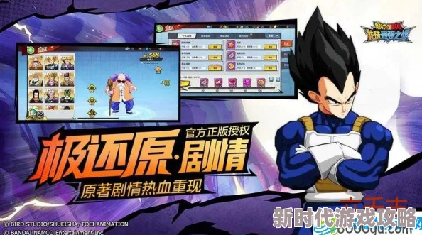 2025龙珠最强之战亲密度增加技巧，加好友畅享全新社交互动体验
