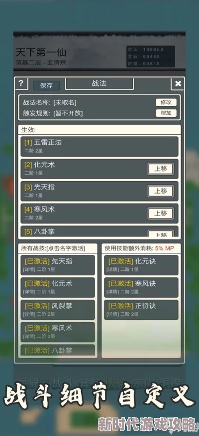 2025年VGAME新手必看：极速升级策略与热门玩法全攻略