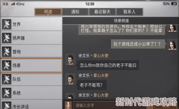 2025年热门游戏《明日之后》背包选择推荐：哪个背包最适合当前版本？