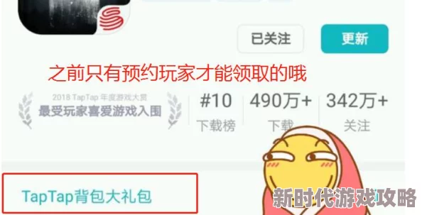2025年热门游戏《明日之后》背包选择推荐：哪个背包最适合当前版本？