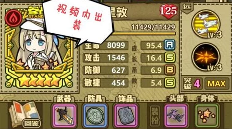 2025牧羊人之心随机事件高效触发技巧与最新奖励汇总一览