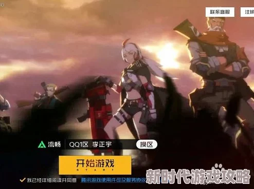 2025年热门战术解析：王牌战士蕾拉高伤害打法全攻略与最新技巧详解