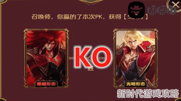 2025年热门推荐：光明勇士法师属性搭配攻略，优选魔法攻击提升战力