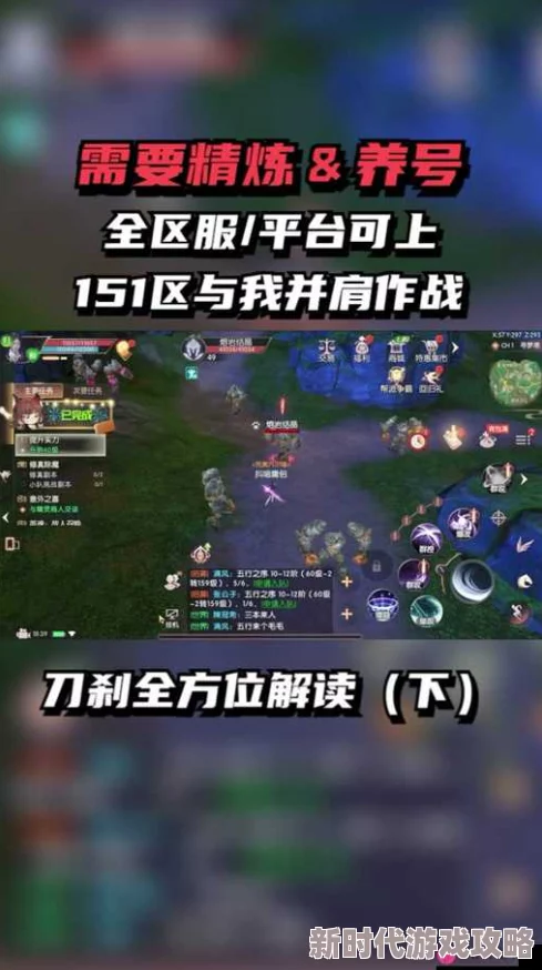 2025年完美世界手游最新结拜关系解除方法全览与热门攻略