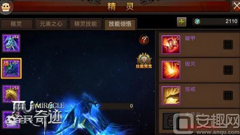 2025焚天决剑匣系统全攻略，详解剑匣技能最新激活方法