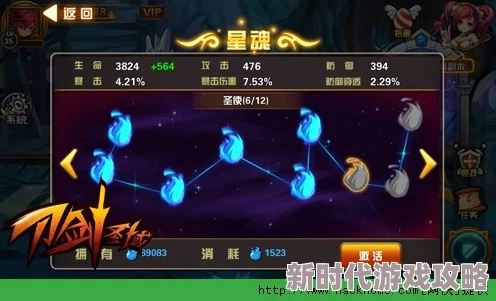 2025焚天决剑匣系统全攻略，详解剑匣技能最新激活方法