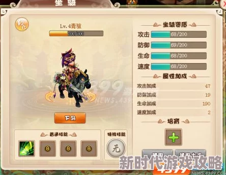 2025年热门武侠乂游戏高级草料物品图鉴及稀有资源详解