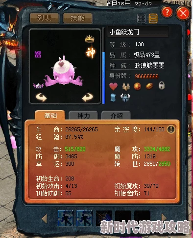 2025年风暴魔域时装系统加成深度解析：热门时装玩法与加成效益探讨