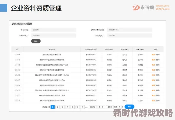 2025年幻想计划充值问题全面详解：遇到充值未到账，最新解决方案指南