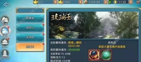 2025年阴阳师手游真蛇副本翻车点全解析，萌新必看攻略与热门阵容搭配