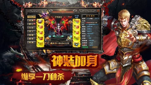 2025年暗黑破坏神手游热门职业解析：野蛮人厉害吗？全面技能与玩法探讨