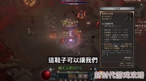 2025年暗黑破坏神手游热门职业解析：野蛮人厉害吗？全面技能与玩法探讨