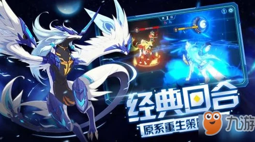 2025年奥拉星手游念BOSS攻打新技巧：优先击破心结，融合AI辅助策略