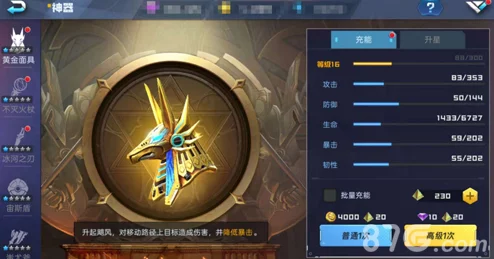2025年热门指南：魂武者新手如何高效磨练技术，新手技术提升全攻略
