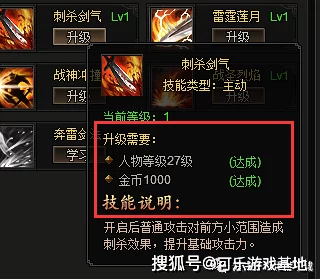 2025年龙城传奇战士职业现状如何？玩法技巧与趋势探索