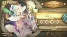 2025年旅行物语热门角色解析：罗迪萨巴拉斯怎么样及其全新玩法探讨