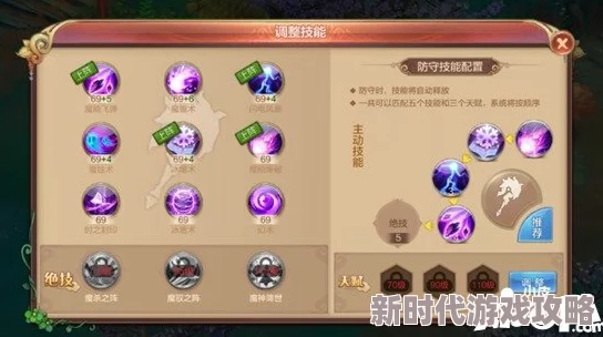 2025热门手游桃源仙境：日常任务高效攻略，师门挑战解锁海量经验奖励