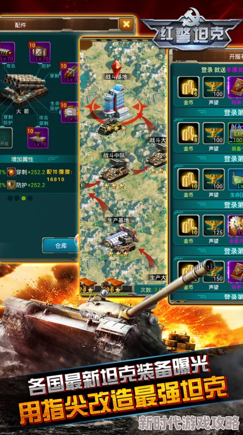 2025年红警OL手游万圣节宝箱性价比解析：热门奖励一览与划算程度评估