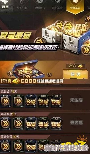 2025年红警OL手游万圣节宝箱性价比解析：热门奖励一览与划算程度评估