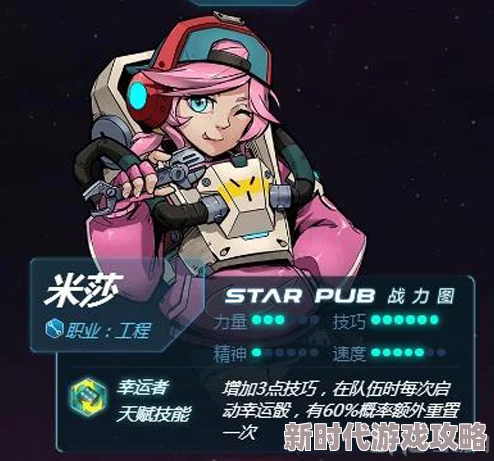 2025年热门游戏攻略：跨越星弧高效招募米莎的最新方法与技巧