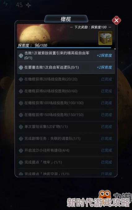 2025年热门游戏攻略：跨越星弧高效招募米莎的最新方法与技巧