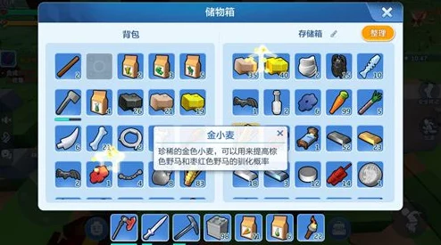 2025年乐高无限游戏中如何高效获取黄金肥料详解