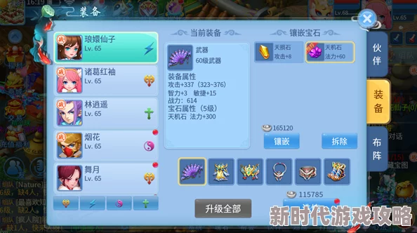 2025热门天书奇谈觉醒角色加点全攻略：一种职业，多种玩法深度解析
