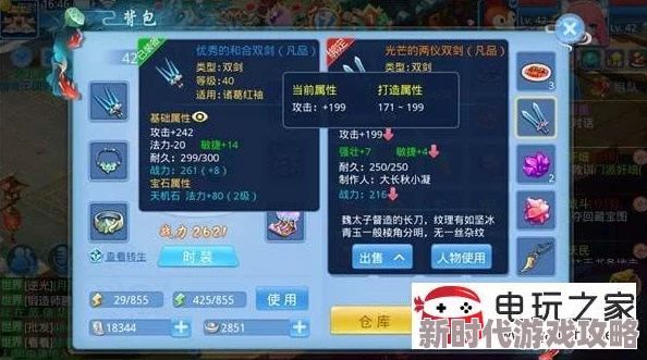 2025热门天书奇谈觉醒角色加点全攻略：一种职业，多种玩法深度解析