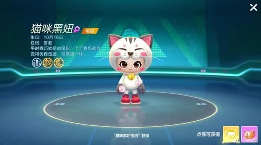 2025跑跑卡丁车手游高效完成黑妞熊猫心愿任务全解析