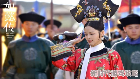 2025年如懿传手游新手必备：热门升级技巧与快速进阶攻略
