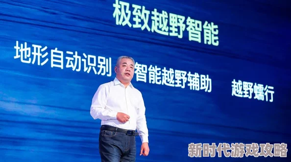 2025热门解读：一小时人生地形资源全览与食物危险最新汇总