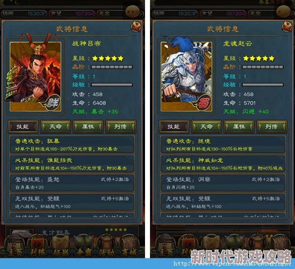 2025年热门游戏解析：三国大亨神将关羽强度爆表，技能与属性全方位深度剖析