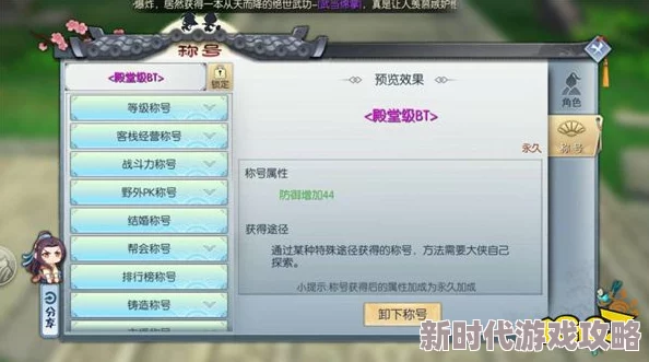 2025年武林外传手游ios与安卓互通最新详解：能否跨平台一起玩？