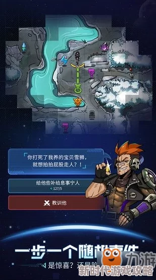 2025年热门指南：跨越星弧艾格玛流放地高效探索技巧与最新科技应用
