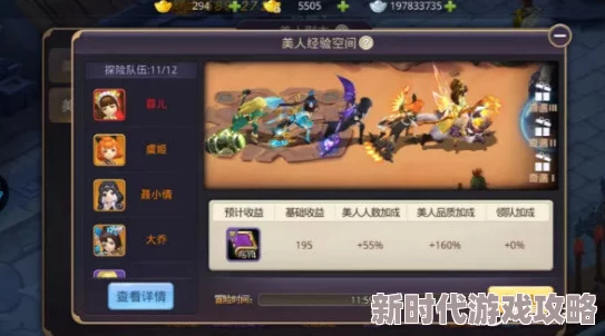 2025年热门指南：少年群侠传新手快速上手与高效升级技巧