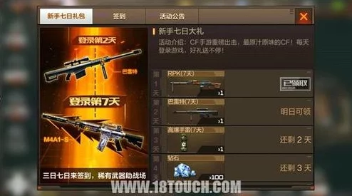 2025年CF手游生存特训必胜攻略：掌握这些热门小技巧，显著提升你的获胜率