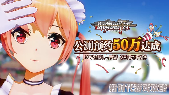 2025年热门动漫"深渊地平线"声优抢先看：全新CV阵容豪华一览