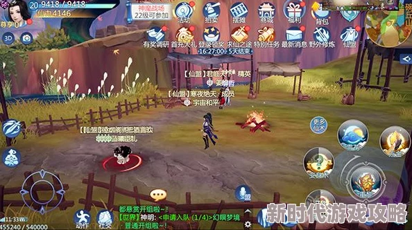 2025仙剑奇侠传四手游琼华最强幻灵搭配与流派选择攻略