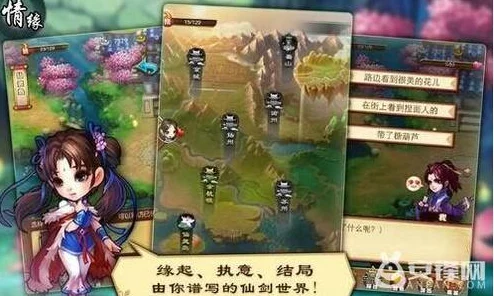 2025仙剑奇侠传四手游琼华最强幻灵搭配与流派选择攻略