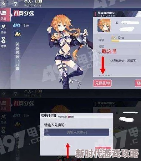 2025年约战精灵再临金币高效赚取方法与最新途径