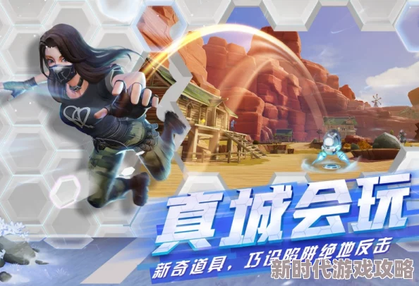 2025年热门游戏攻略：堡垒前线中兔子箱的最新使用技巧与开箱攻略
