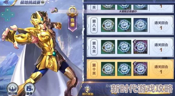 2025年热门推荐：圣斗士星矢手游平民玩家攻略，高效B卡阵容选择指南