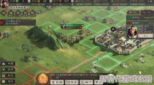 2025小小三国2领地深度玩法与现代化领地系统全面分析