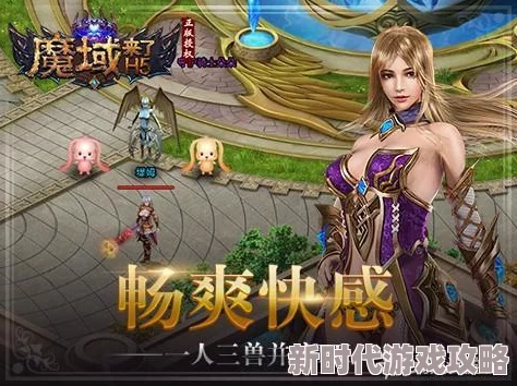 2025科幻游戏热门推荐：探索《幻兽起源：帝龙之泪》背后的传奇故事