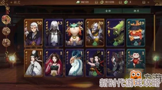 2025年神都夜行录最新妖灵皮肤更换指南及热门妖灵皮肤获得方法