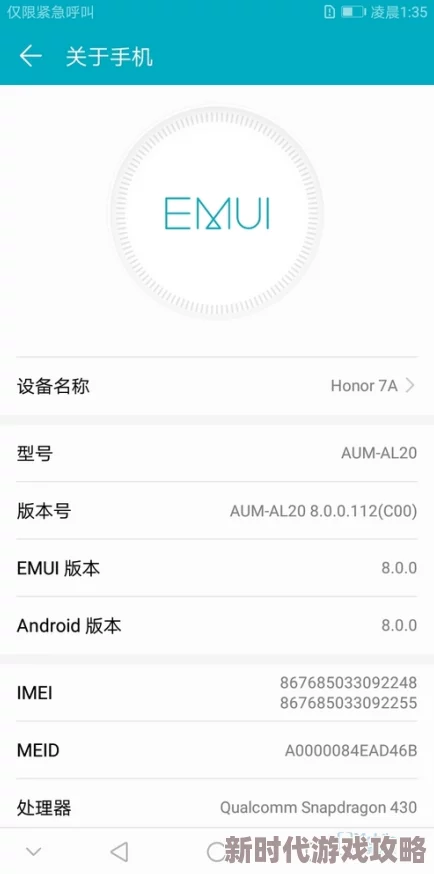 2025年热门手机能否畅玩？梦回战场最低配置要求一览