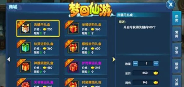 2025年热门手机能否畅玩？梦回战场最低配置要求一览